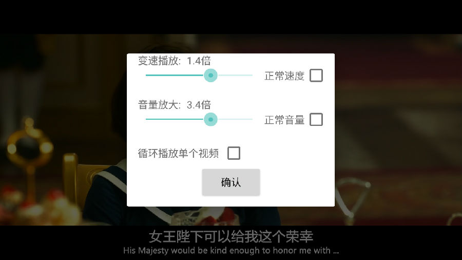 完美視頻播放器無廣告版 v8.4.1 安卓版 3